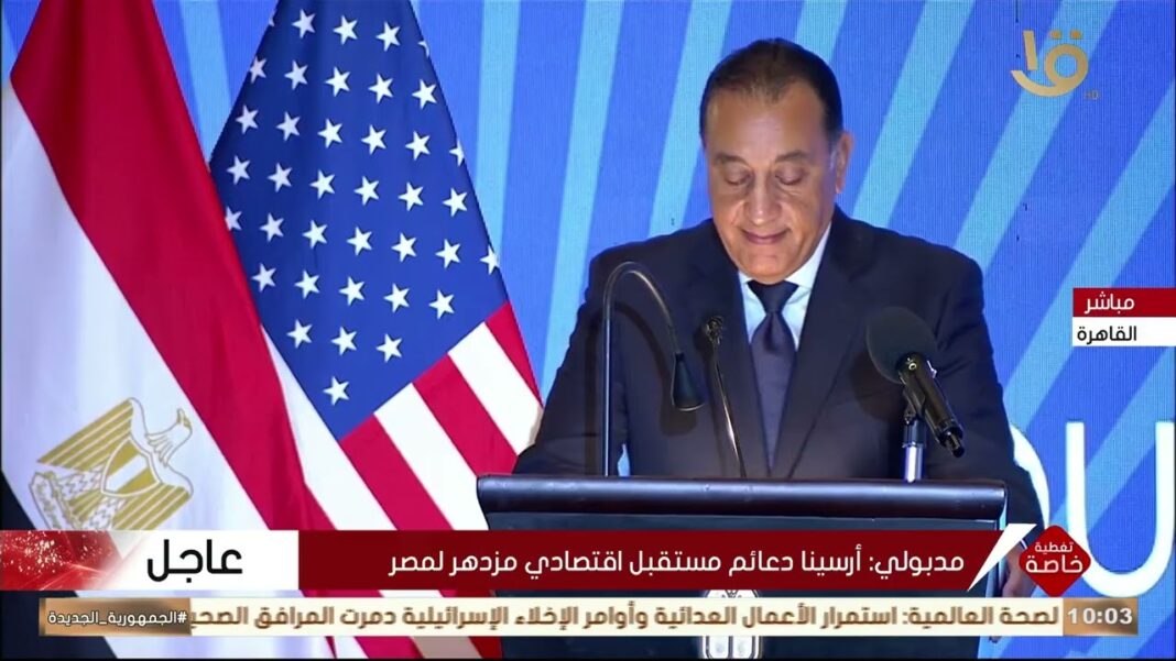 Face aux tarifs de Trump, l’Égypte exempte les produits laitiers US du halal et ouvre son marché aux voitures américaines