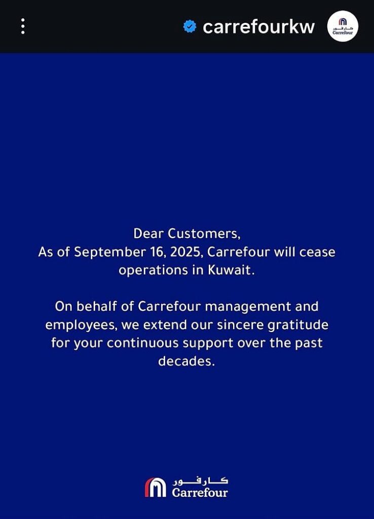 Carrefour se retire de quatre pays du Golfe en dix mois : HyperMax prend le relais 1 gulfnews 2025 09 17 0y3wt6qu cARREFOUR kUWAIT