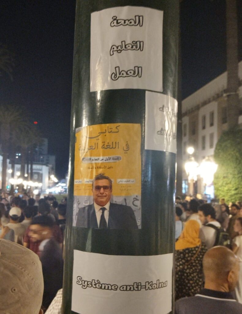 Akhannouch parodie 1