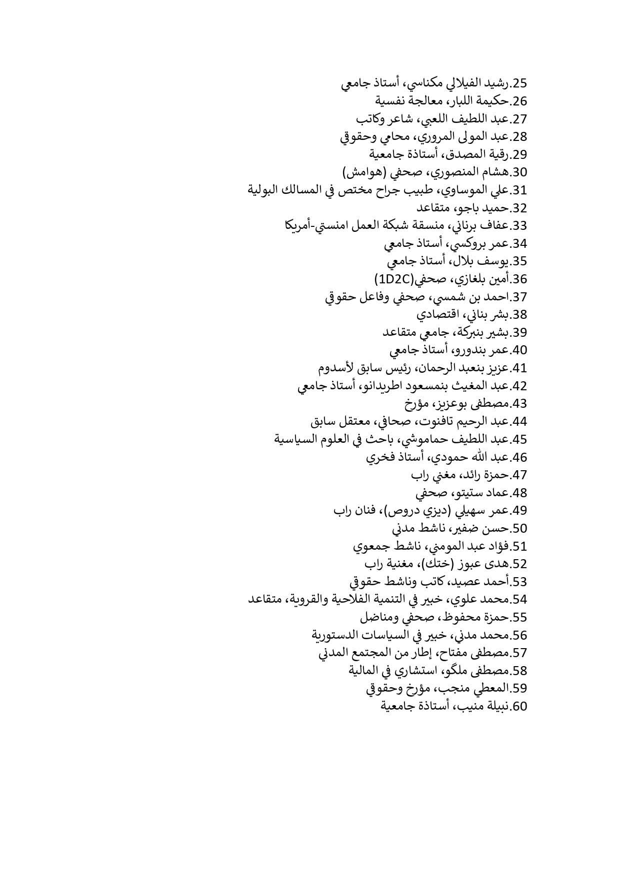Genz212 Lettre 4