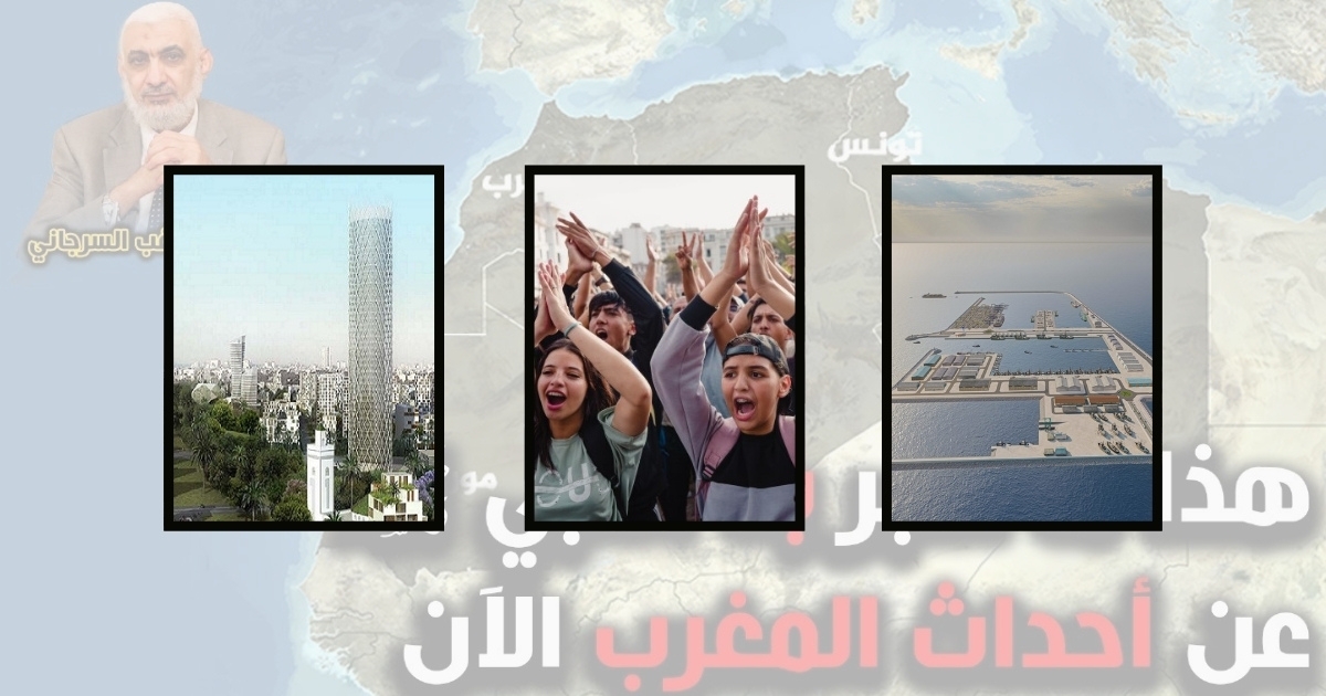Le Maroc vu du monde arabe : respect pour un modèle, crainte pour un symbole