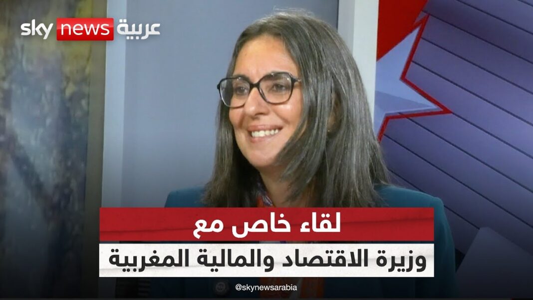 Nadia Fettah depuis Washington : entre la voix de la jeunesse et la discipline budgétaire, le Maroc trace la voie d’un nouvel équilibre