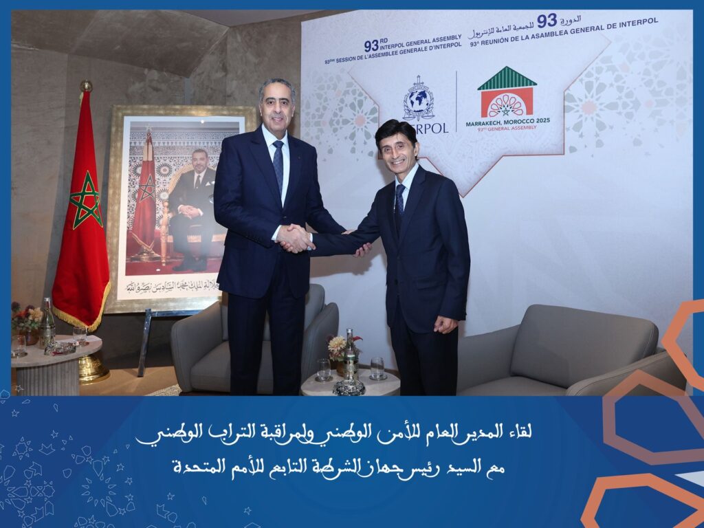 Hammouchi AGInterpol ONU