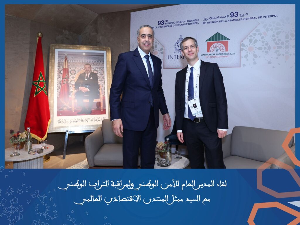 Hammouchi AGInterpol Wef