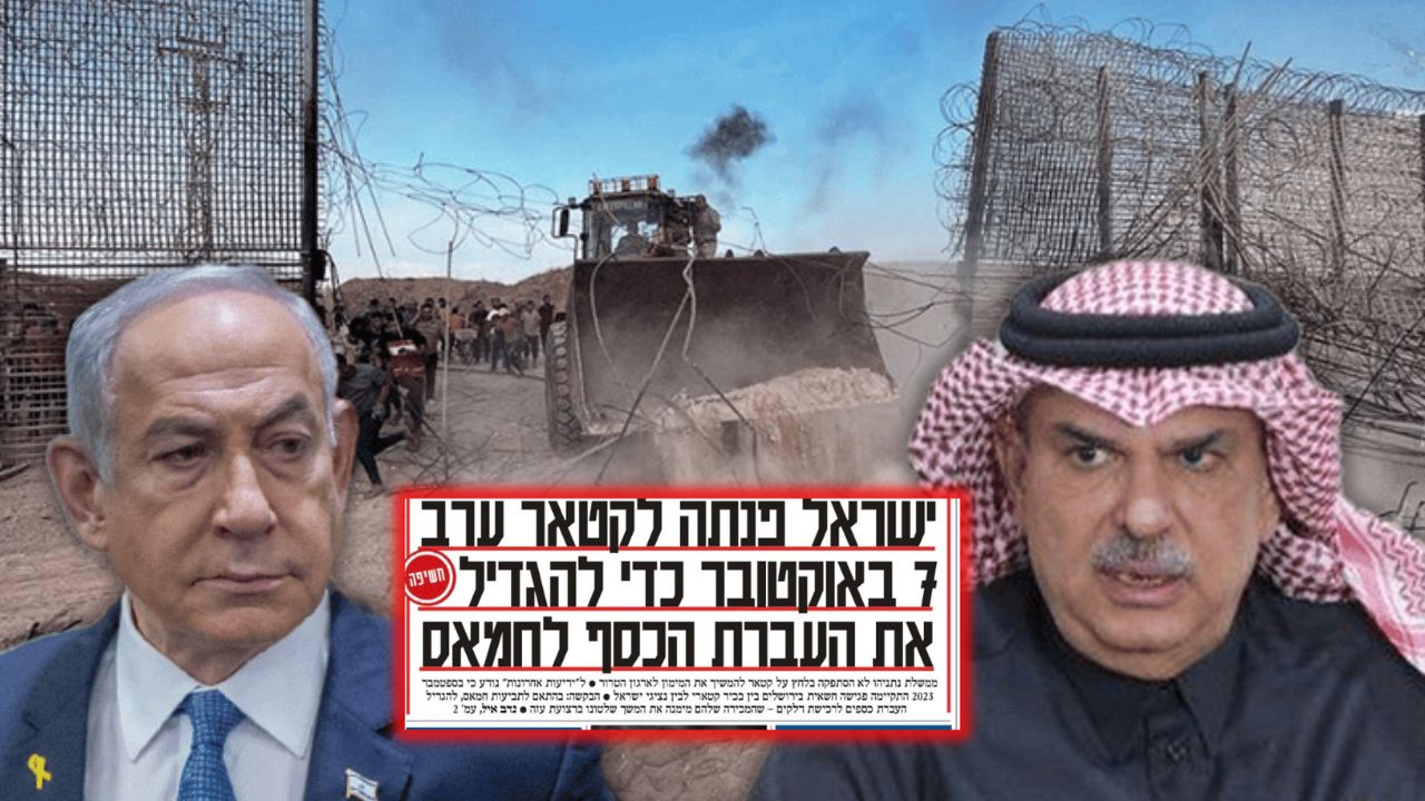 Bibi Hamas