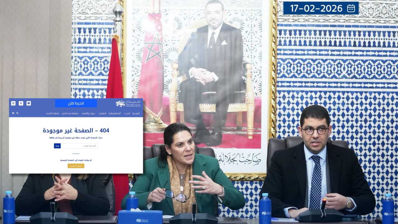 PAM : le communiqué mettant en cause Akhannouch sur la médiation des avocats disparaît du site officiel