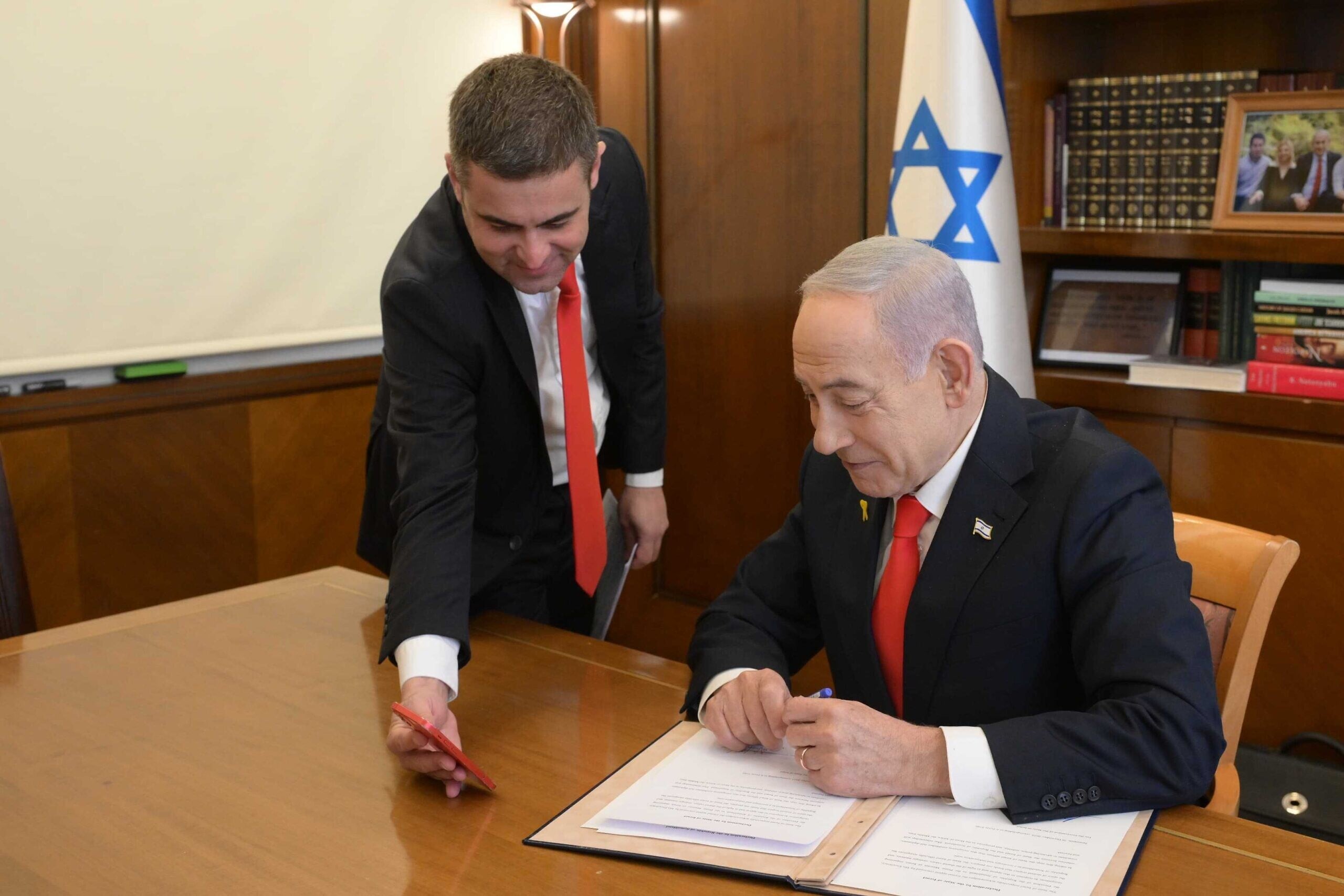 Ziv Agmon Netanyahu