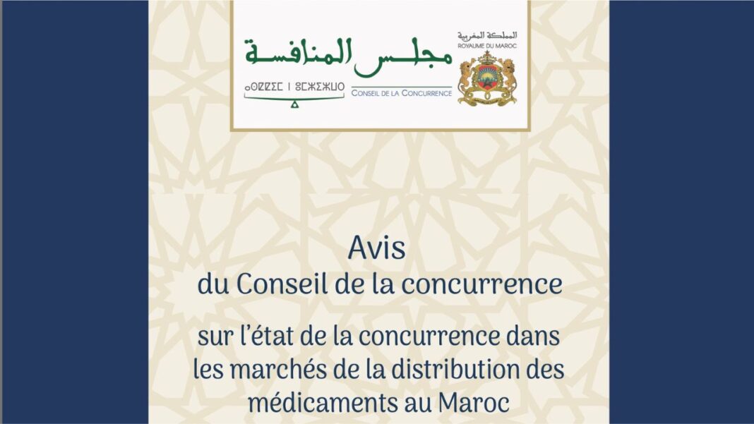 Distribution du médicament au Maroc : le Conseil de la concurrence pointe les déséquilibres du marché Distribution du médicament au Maroc : le Conseil de la concurrence pointe les déséquilibres du marché