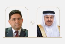 Entretien téléphonique entre les ministres des Affaires étrangères du Bahreïn et du Maroc
