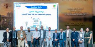 SIAM 2026 : Centrale Danone muscle son appui aux éleveurs avec la Milk Academy et le programme Dawam