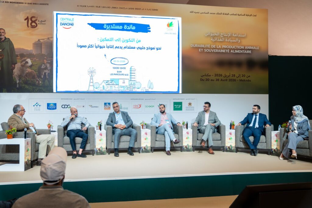 Centrale Danone SIAM 2026 2