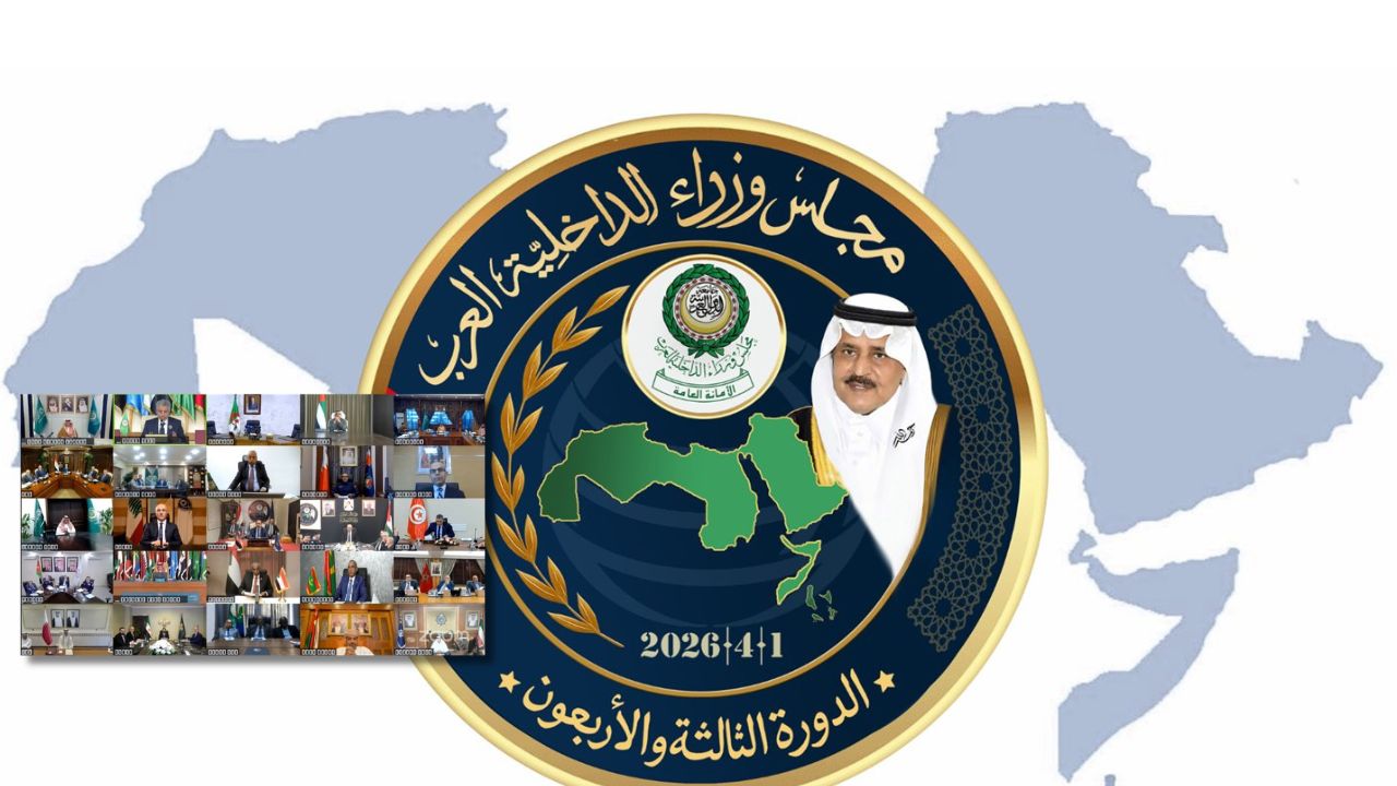 Conseil des ministres arabes de lInterieur 2026