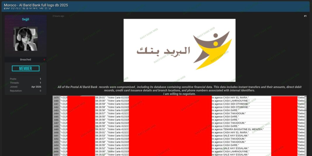 Al Barid Bank : des données financières sensibles auraient été divulguées sur le web clandestin
