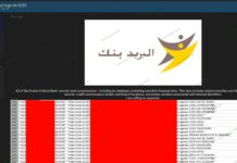 Al Barid Bank visée par une allégation de fuite sur le dark web, la banque dément toute brèche critique Al Barid Bank : des données financières sensibles auraient été divulguées sur le web clandestin