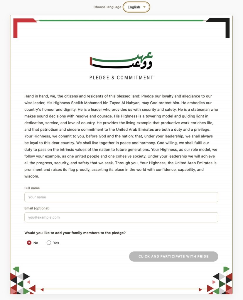 Screenshot pledge.ae