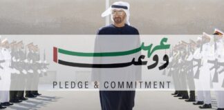 « Engagement et Allégeance » : les Émirats arabes unis invitent citoyens et résidents à signer un serment de loyauté