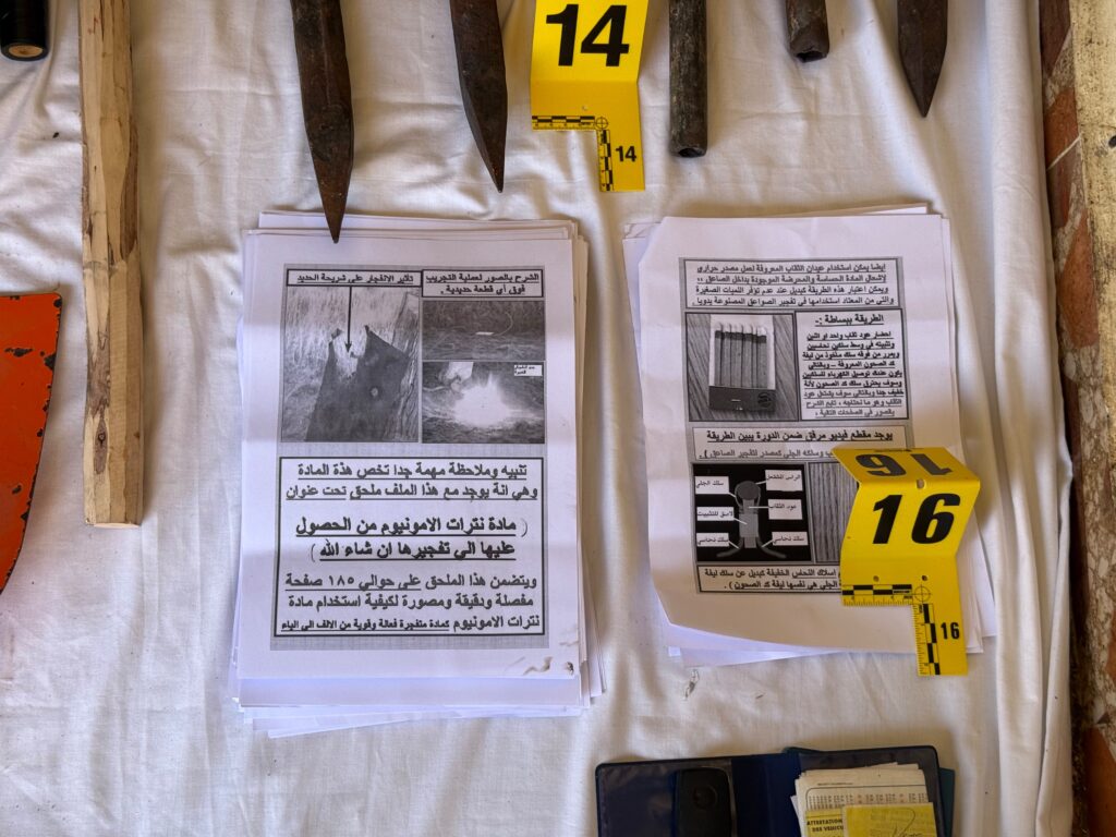 BCIJ DAECH 21