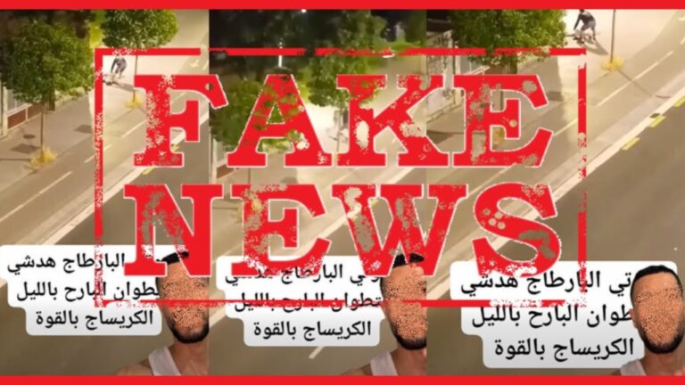 Attention Tétouan : Ne partagez pas cette vidéo d’agression, c’est une intox