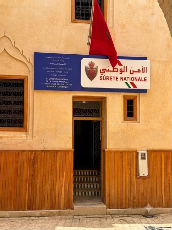 Fête du Trône : la DGSN modernise et renforce son dispositif sécuritaire à Al Hoceïma, Fès et Nador 6 DGSN Fes 1