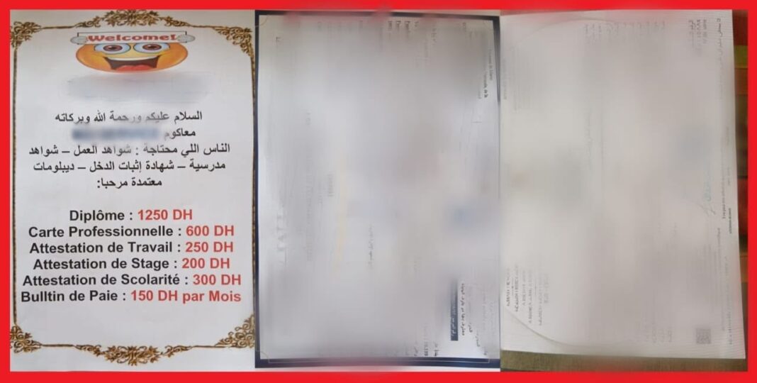 La police démantèle un trafic de faux diplômes à Meknès La police démantèle un trafic de faux diplômes à Meknès