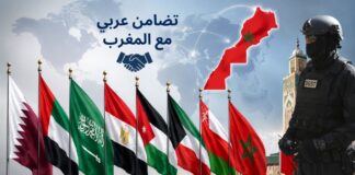 Après les plans terroristes déjoués par la DGST, une vague de solidarité arabe autour de Rabat