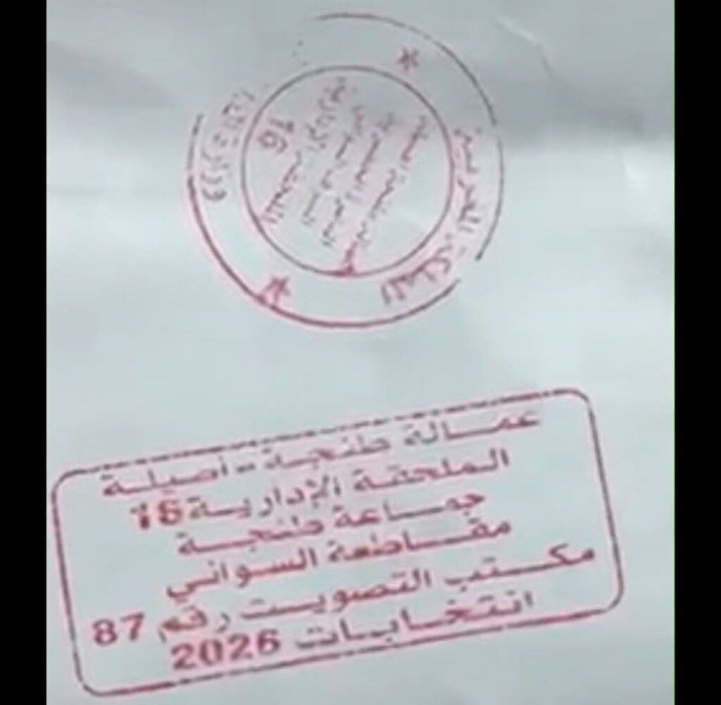 Élections à Tanger : un homme interpellé dans une école avec un sac rempli de documents électoraux 3 Legislatives fraudes Tanger 3