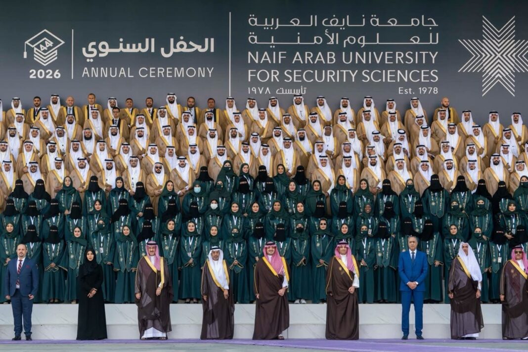 À Riyad, Hammouchi participe à la 52e session du Conseil supérieur de l’Université Naif À Riyad, Hammouchi participe à la 52e session du Conseil supérieur de l’Université Naif