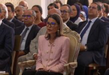 SAR la Princesse Lalla Meryem mobilise le Maroc pour éradiquer le travail des enfants SAR la Princesse Lalla Meryem lors du lancement du Dispositif national d’éradication du travail des enfants à Rabat