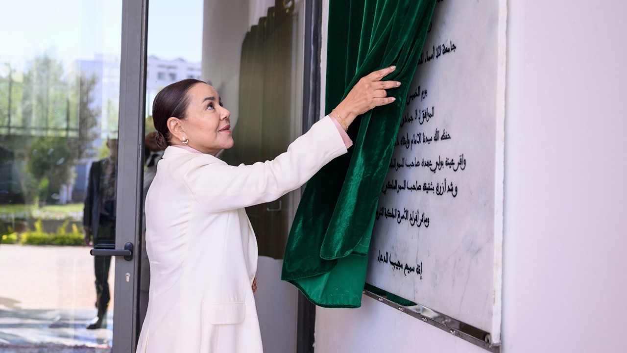 SAR la Princesse Lalla Asmaa inaugure à Rabat la première université inclusive au monde 2 SAR la Princesse Lalla Asmaa dévoile la plaque de l’Université Lalla Asmaa à Rabat.