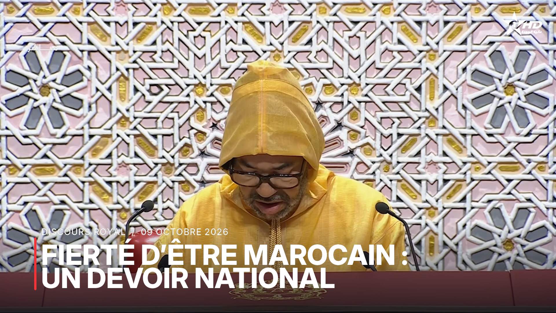 Mohammed VI : la fierté d’être Marocain doit se traduire en responsabilité nationale