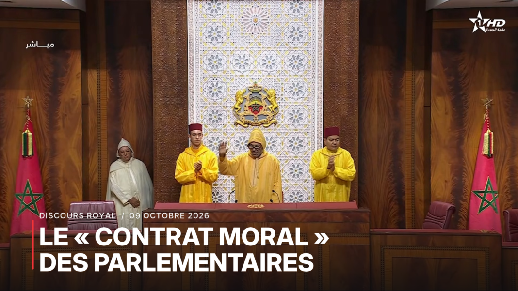 Mohammed VI rappelle le contrat moral des parlementaires devant les citoyens et l'histoire.